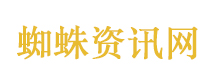 伊朗前外长：美国不能对伊朗发号施令